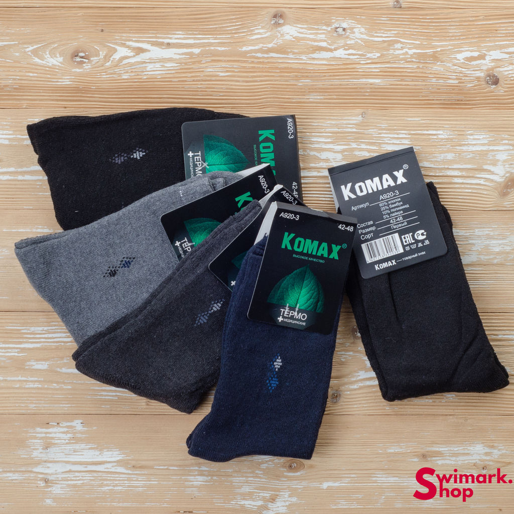 Носки мужские термо KOMAX A-920-3, 10 пар в уп. - Swimark фото 2