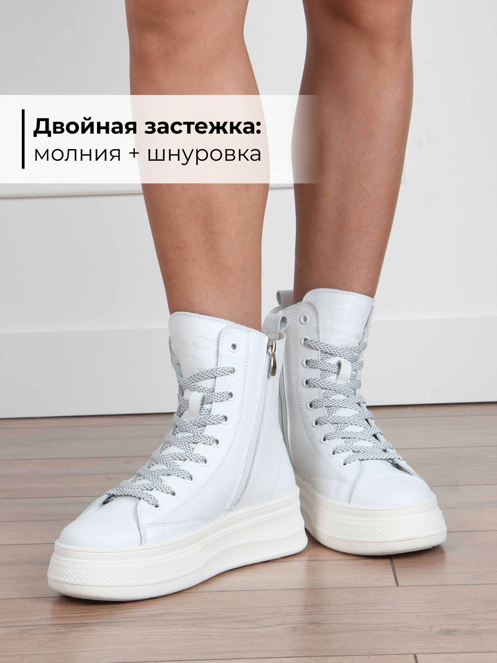 Ботинки 215.warmw. белый/Мех