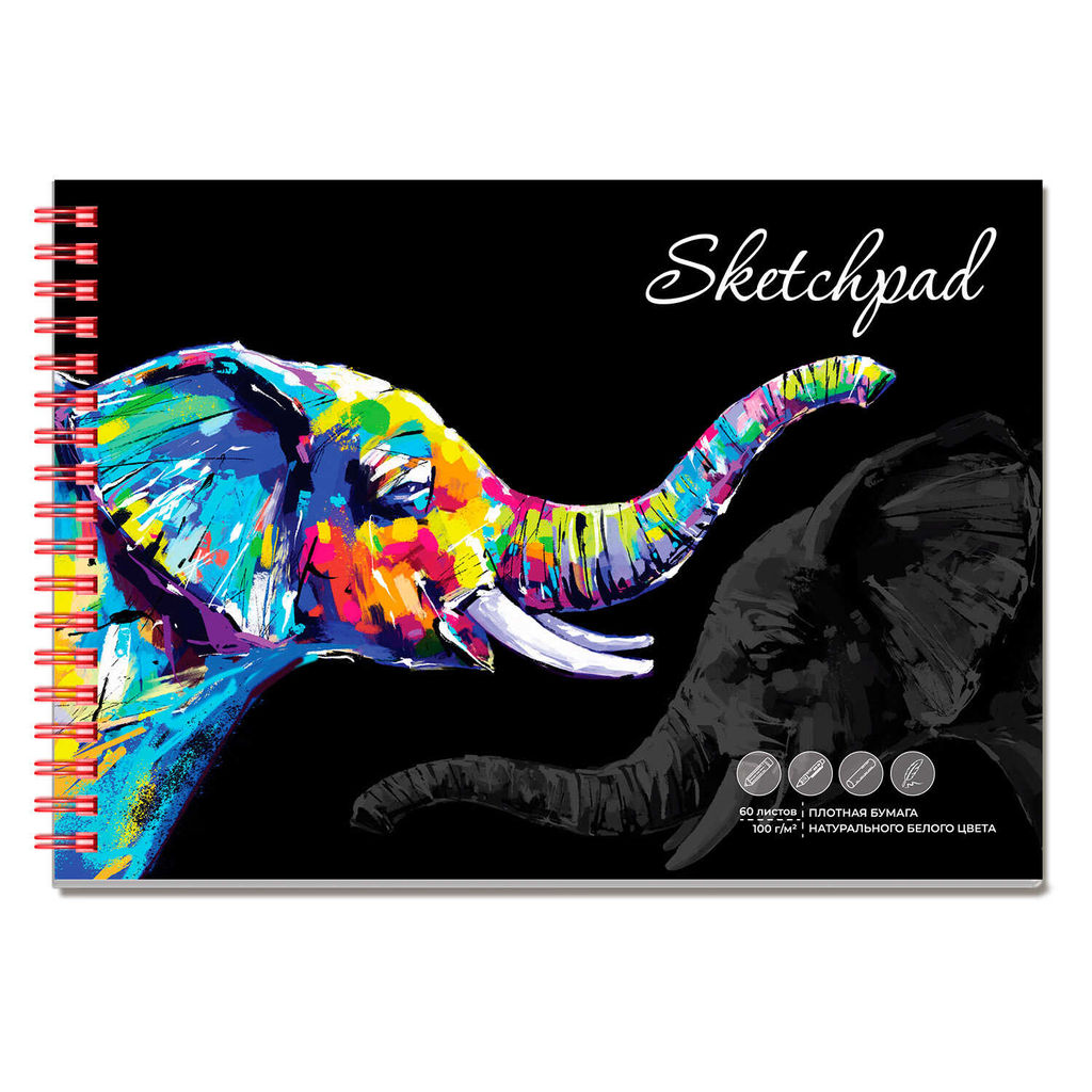 Альбом для рисования (Скетчпад) А5 140х200 мм, 60 л, блок - белый офсет 100 г/м?, арт. 65980 СЛОН
