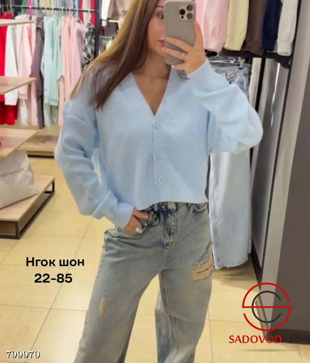 Кардиган женский на пуговицах