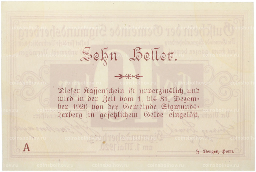 Банкнота 10 геллеров 1920 года Австрия  община Зигмундсхерберг (Нотгельд)