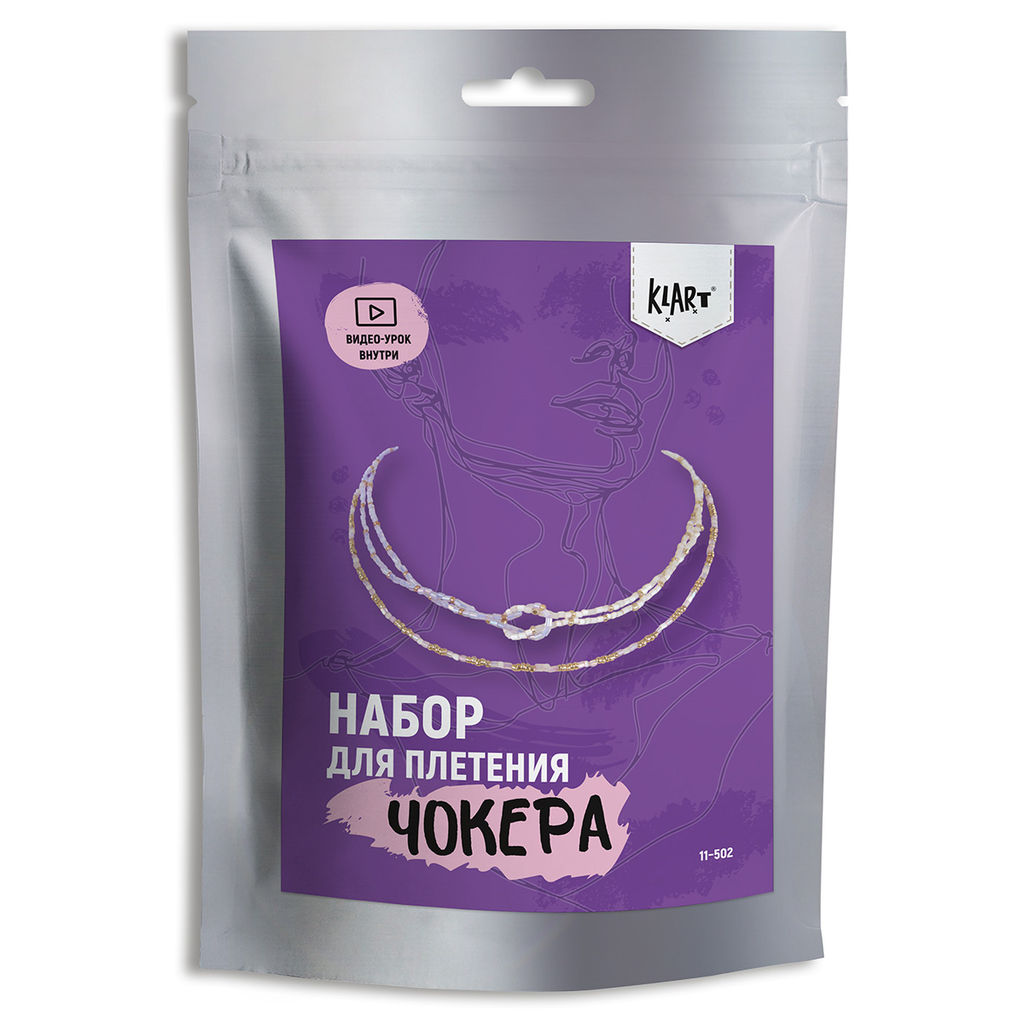 Klart набор для бисероплетения 11-502 Чокеры. Сиреневый орнамент