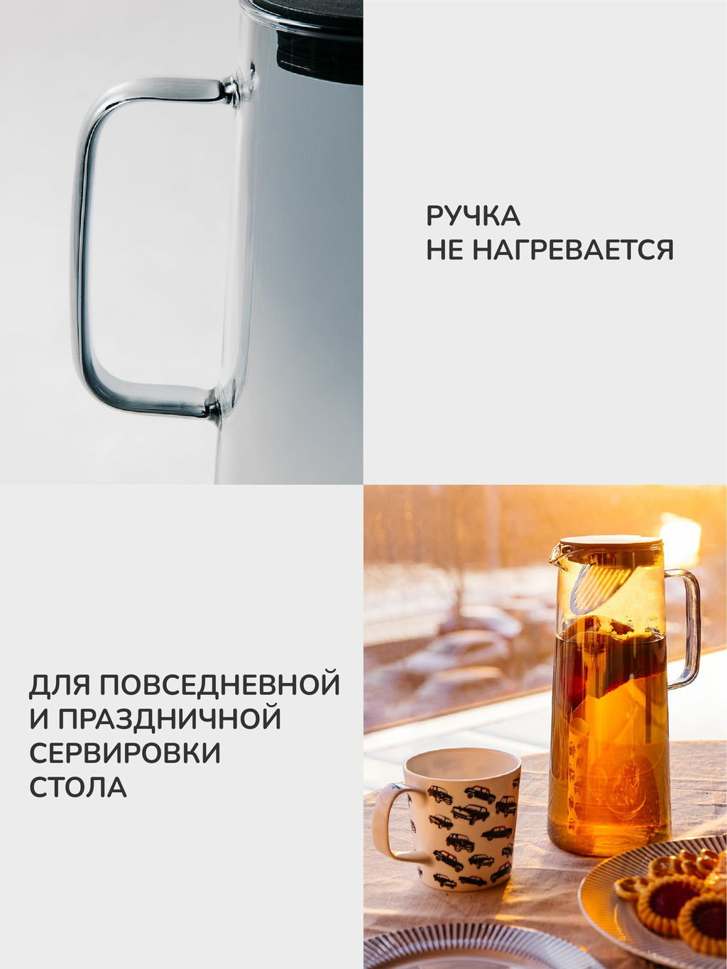 Кувшин APOLLO Alegre 1350 мл фото 5