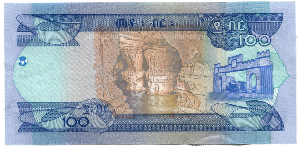 Банкнота 100 быр 2023 года Эфиопия