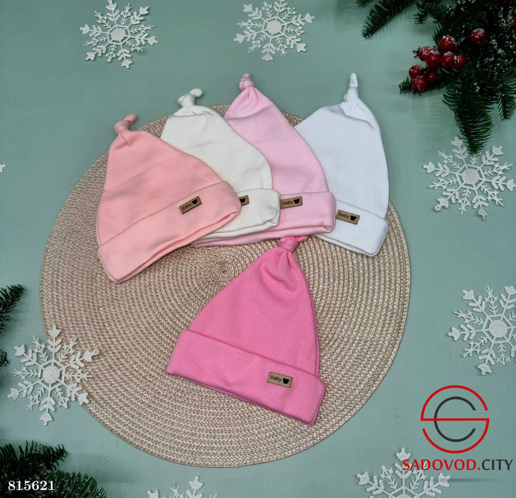 Шапочки для новорожденных с узелком 1 шт
