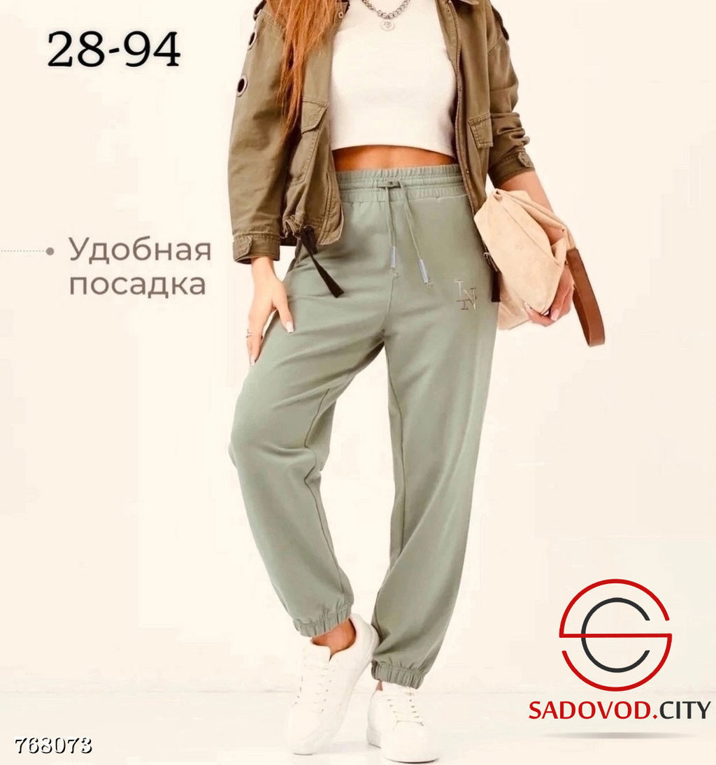 Женские спортивные штаны
