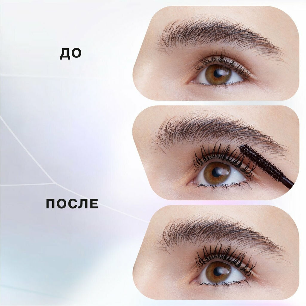 Influence Beauty Тушь для ресниц LASH SINGULARITY 01 черный