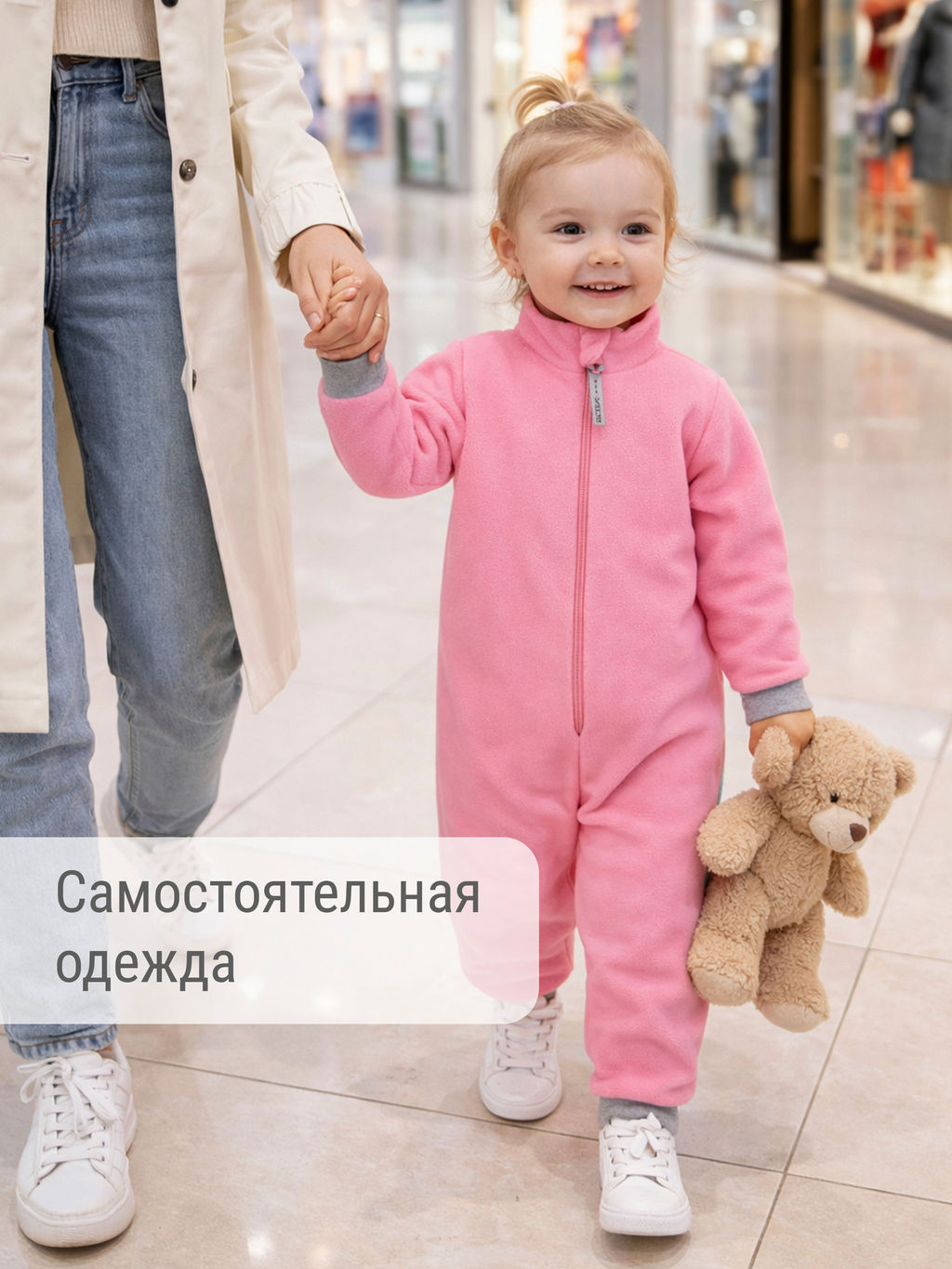 Комбинезон детский - Утенок фото 211