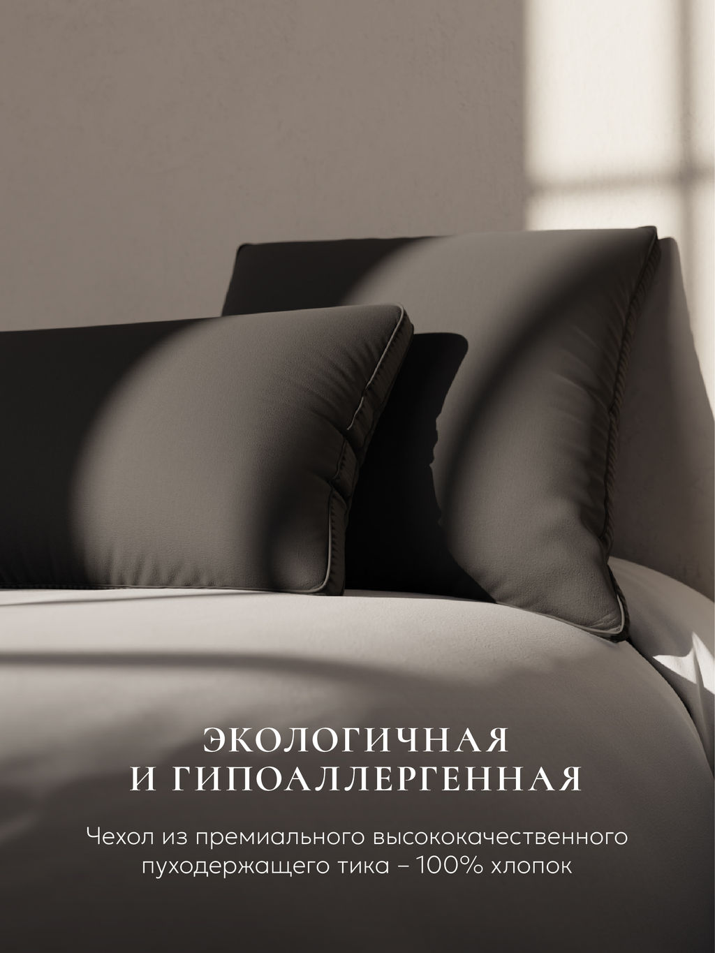 Подушка "ESPERA Comfort 3D graphite", 40х60, ЕС-5957