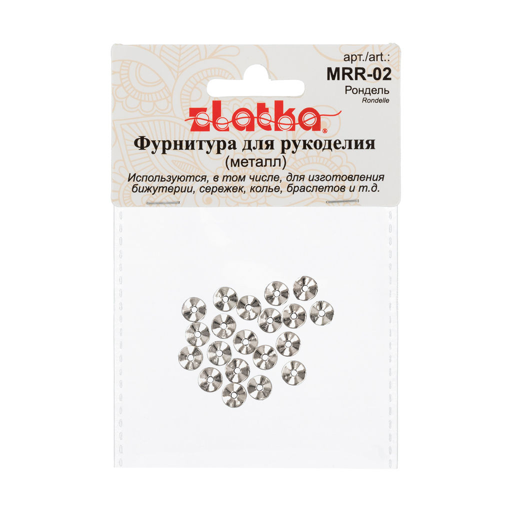 Zlatka Рондель MRR-02 7 мм 20 шт 2-й сорт 01 под античное серебро  фото 3