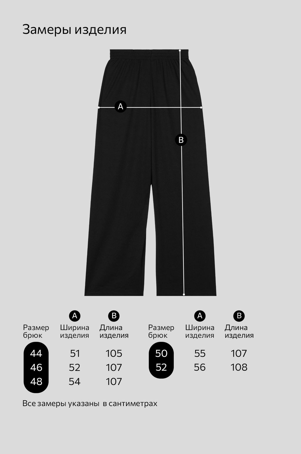 Женские брюки Happyfox - Happy fox фото 33