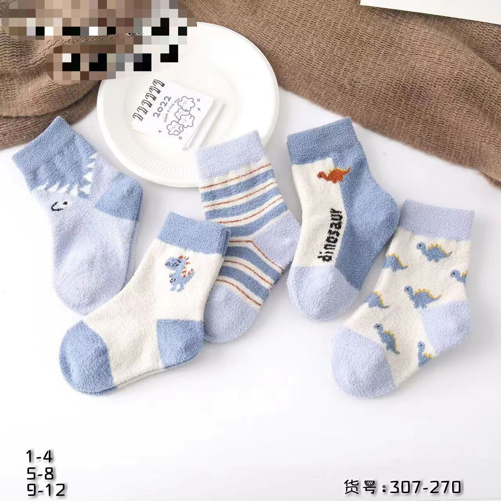 Носки детские - Dinosaur 30 шт в уп (арт. 307-270)