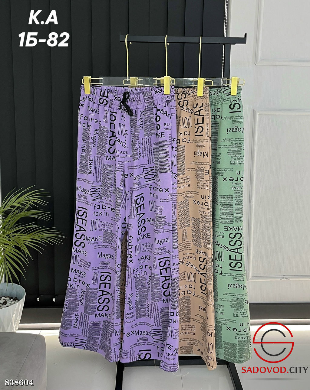 Брюки женские на резинке - Bruno фото 4