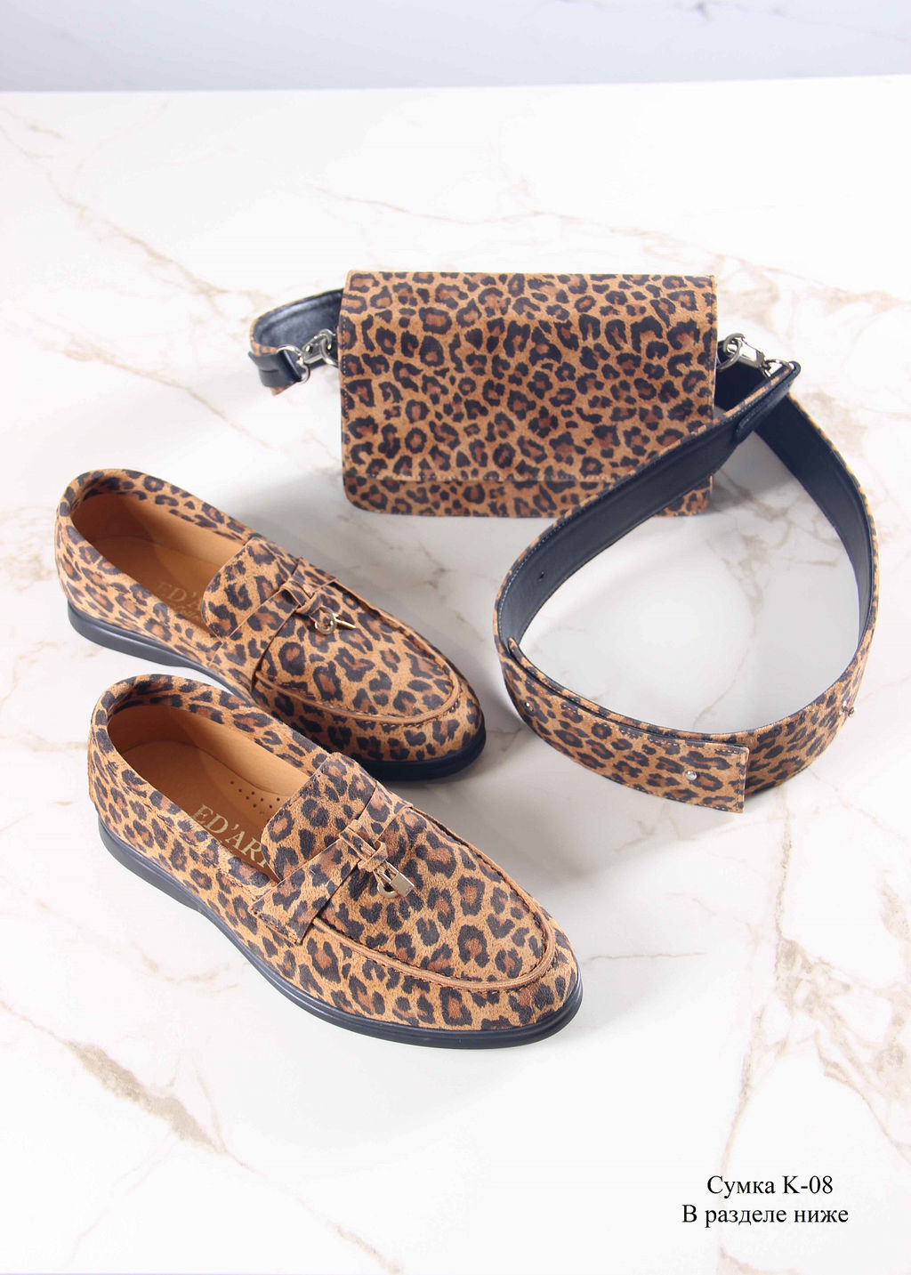 Лоферы туфли 170.2614bl. коричневый леопард