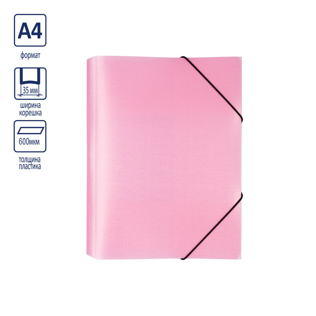 Expert Complete Trend ICEberries Папка на резинке A4 600 мкм 35 мм лён 1 шт. клубника EC210420073