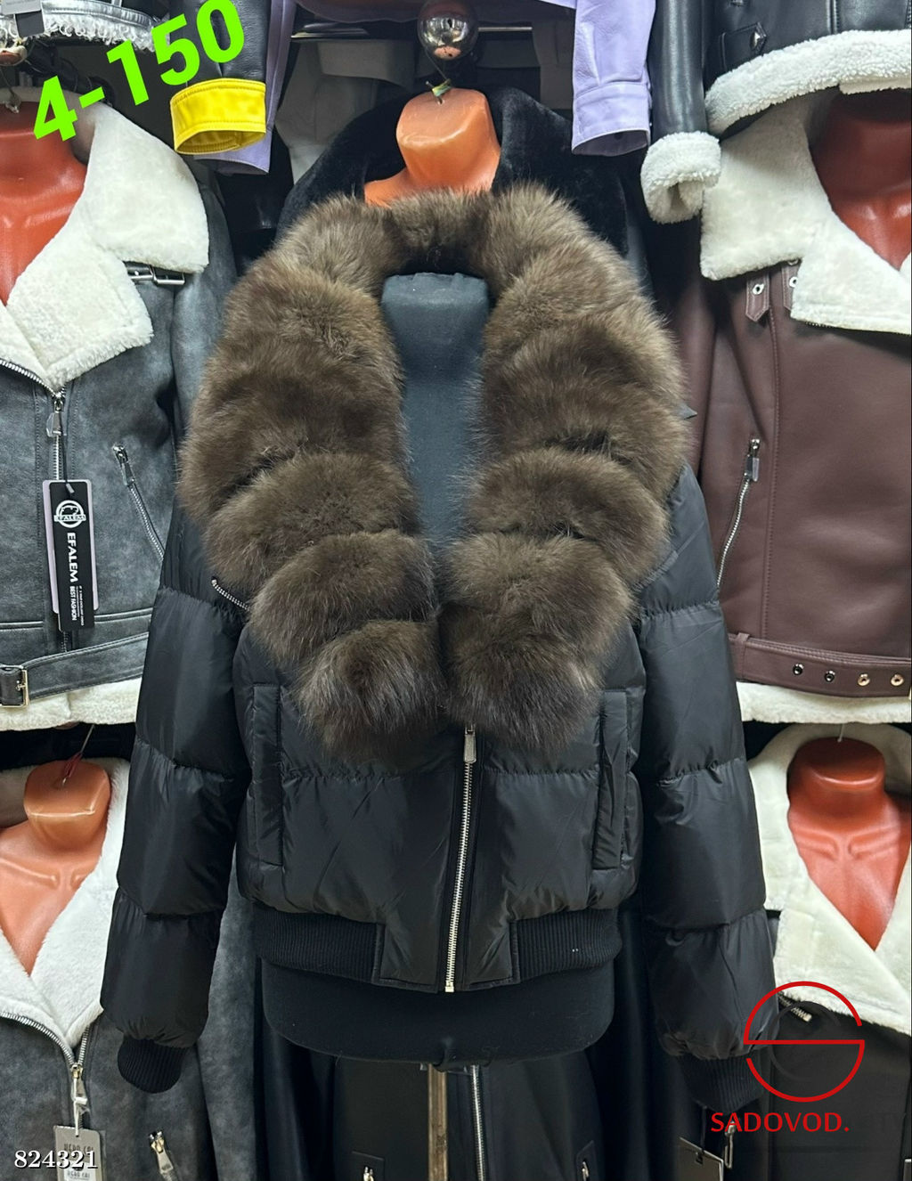 Куртка женская с меховым воротником