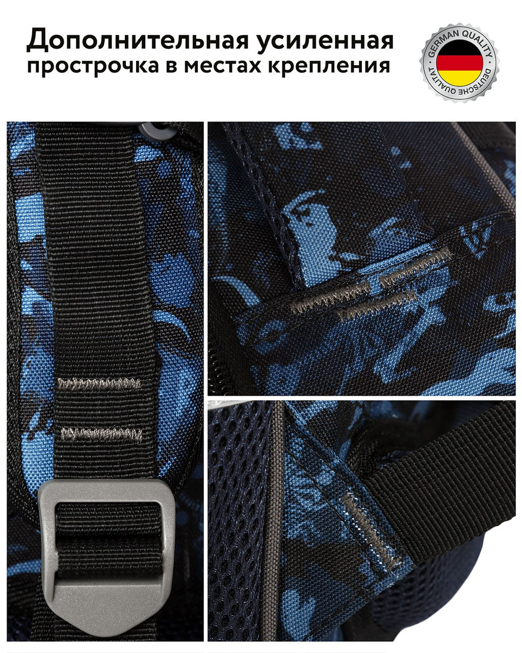 Школьный рюкзак SK1-16 - Steiner фото 11