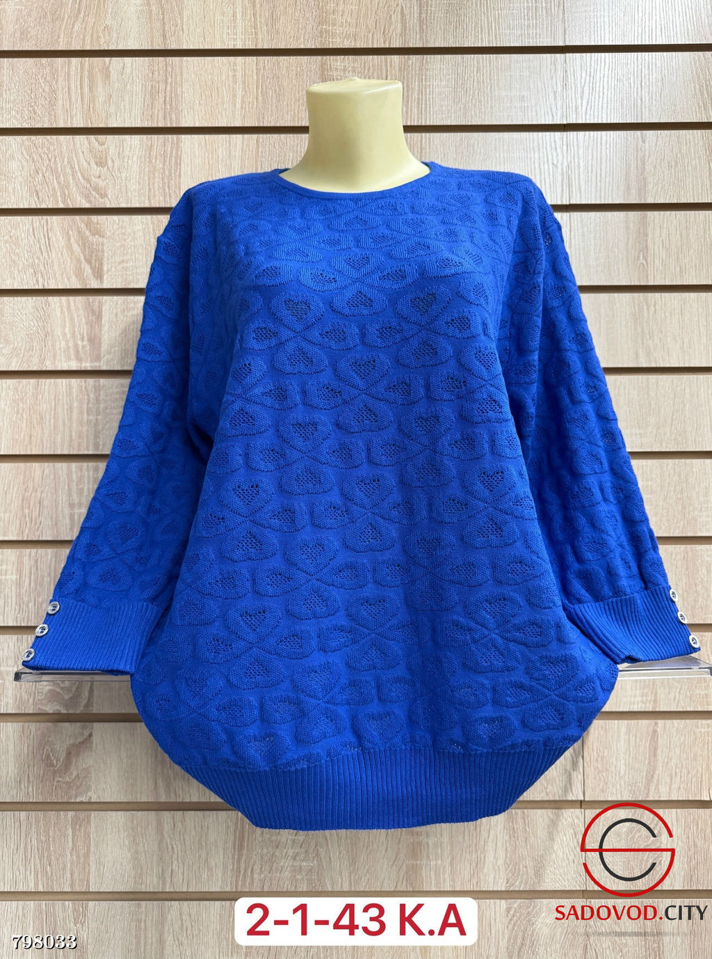 свитер трикотажный ажурный - Bruno фото 10