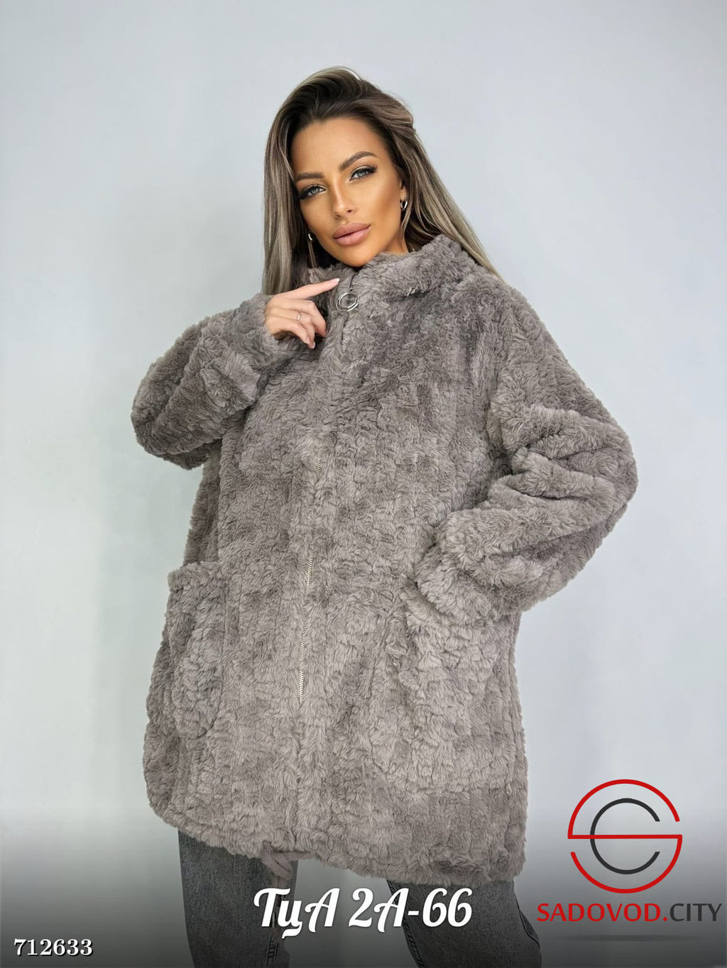 Кардиган женский на молнии