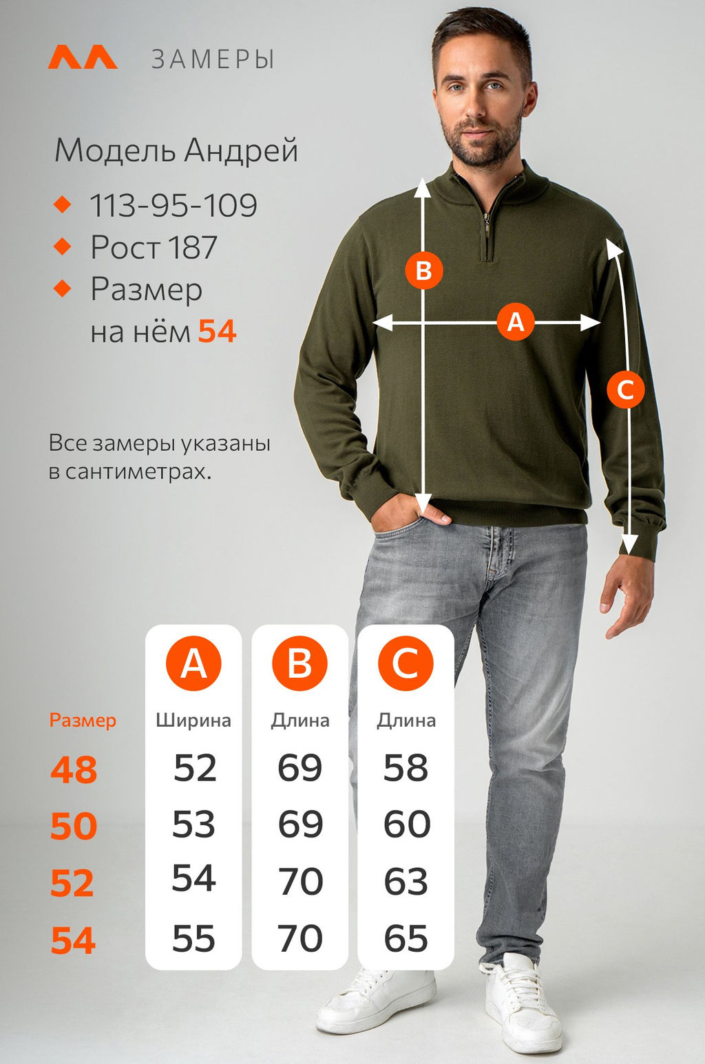 Мужской джемпер Happyfox - Happy fox фото 11