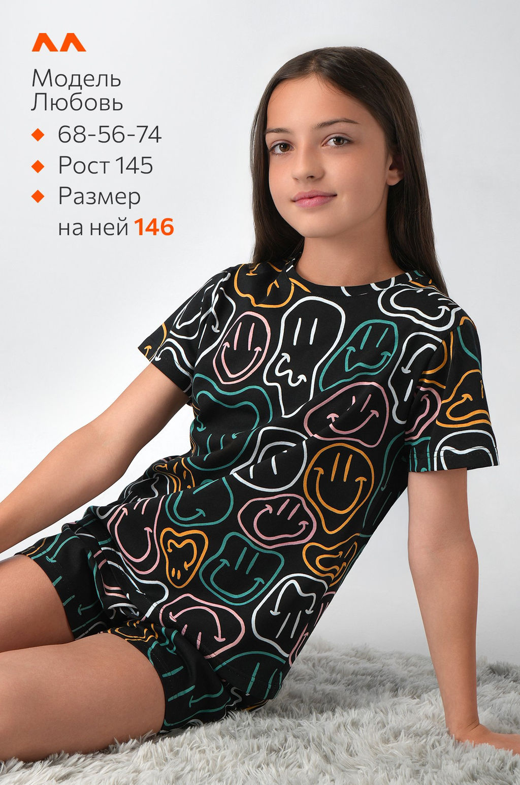 Хлопковая пижама для девочки с шортами Happyfox