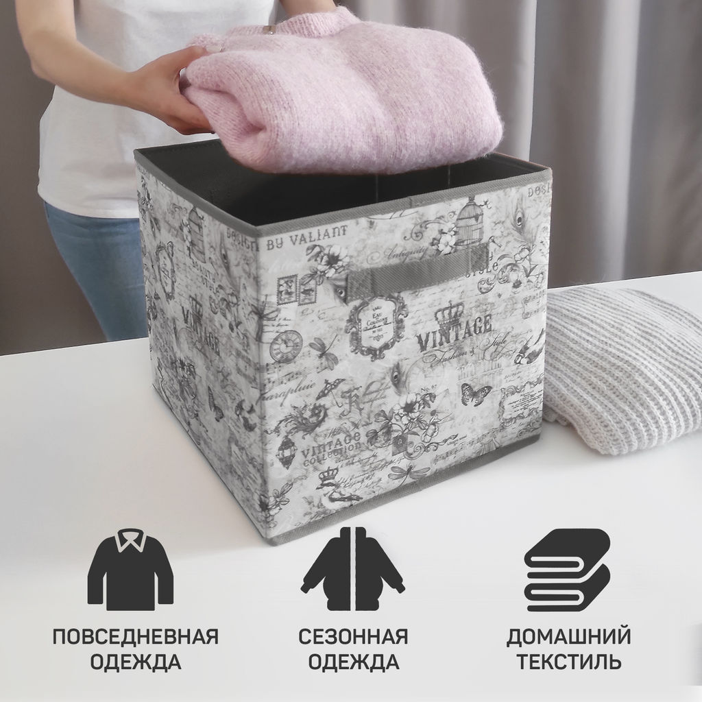 VAL VG-BOX-KSK Короба стеллажные, без крышки, 31*31*31 см, набор 3 шт., VINTAGE GREY, шт - Valiant фото 3