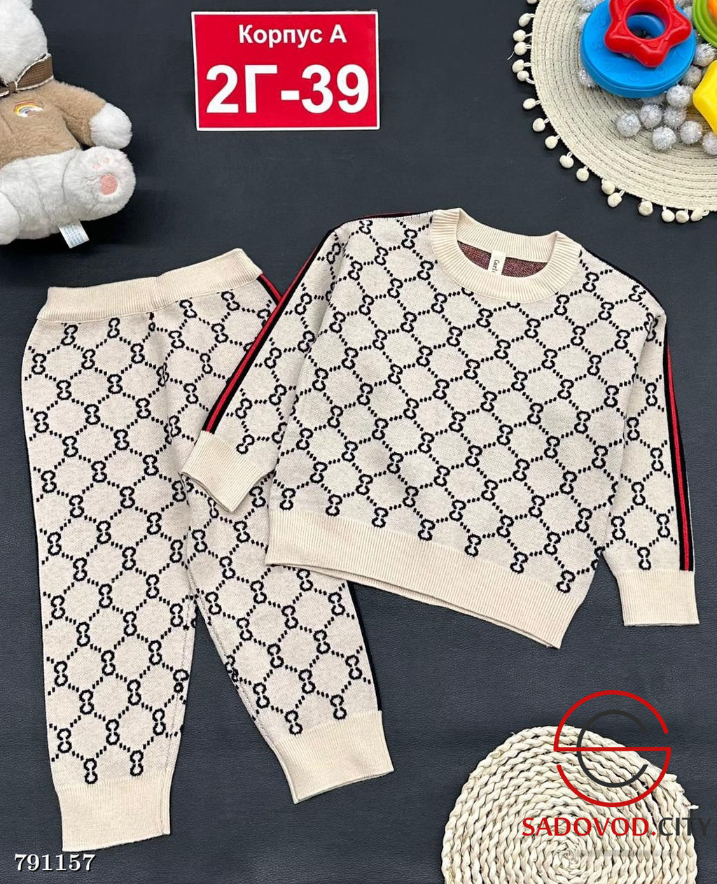 Костюм Свитер Для Мальчика