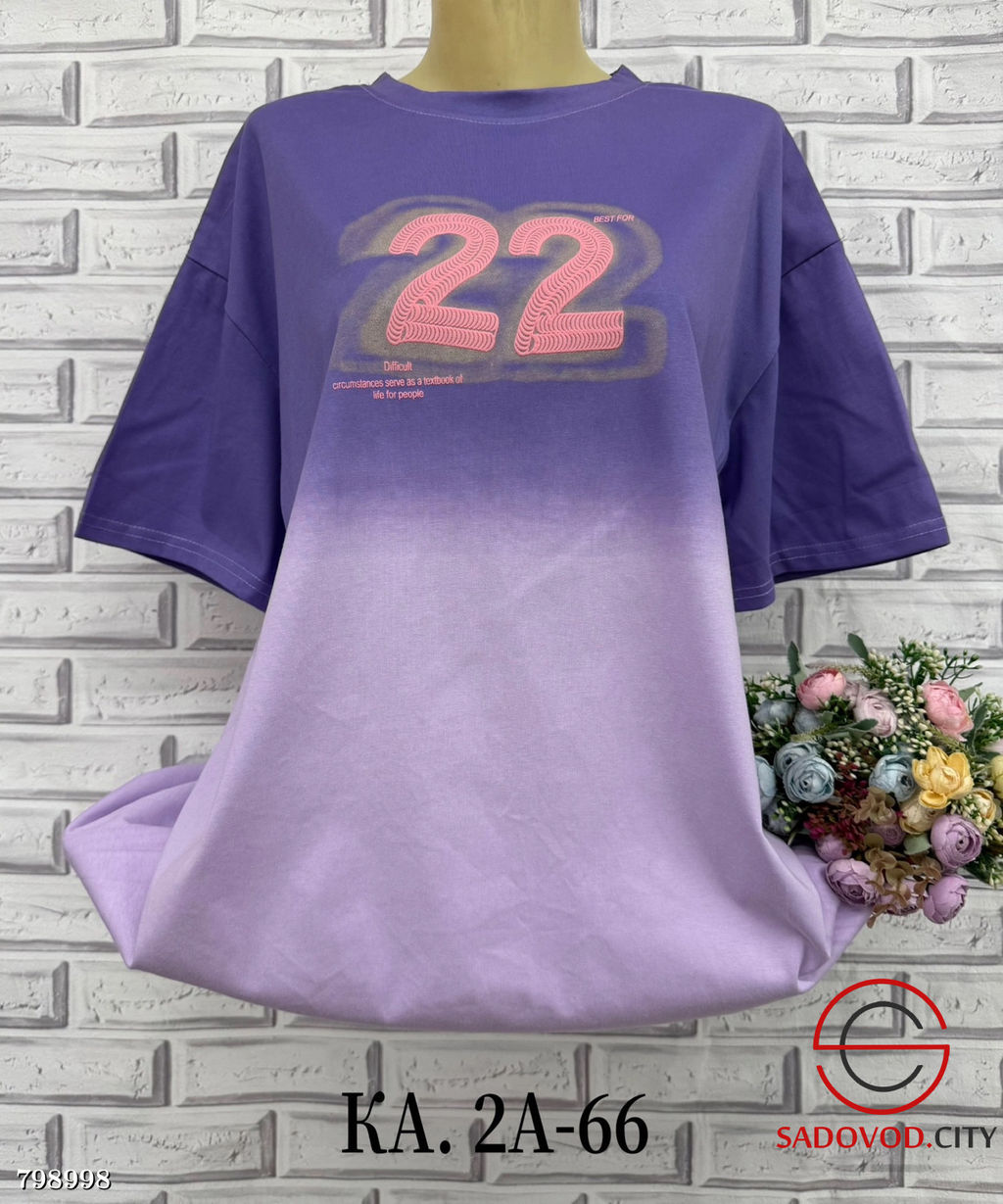 Футболка женская с надписью