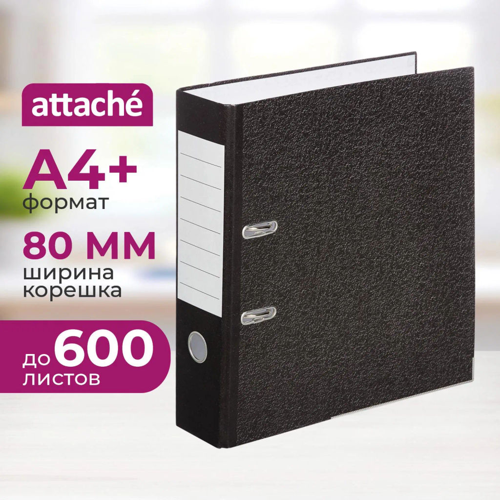 Папка-регистратор 80 мм, мрамор,бум./бум.,черный,мет.уг - Attache фото 2