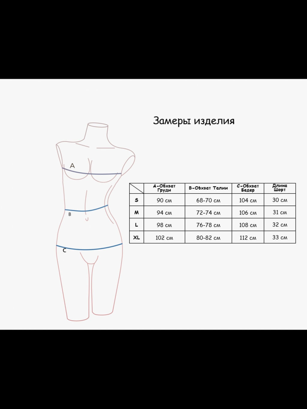 Домашняя пижама Indefini (Арт.524900-02/568000-06-1229TBP)  фото 4