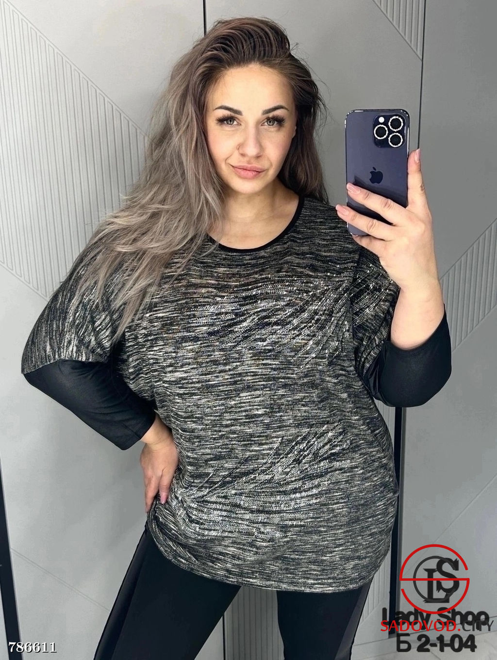 Женская кофта свободного кроя