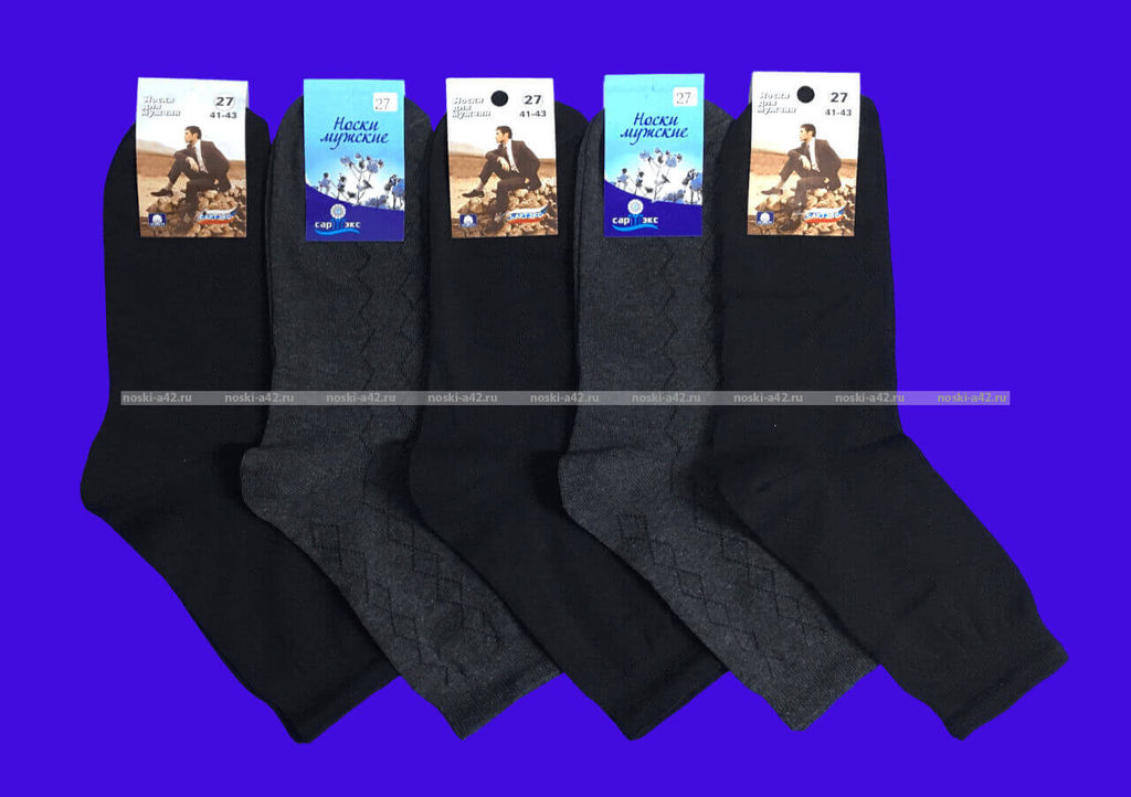 Цена за 5 пар. 5 ПАР - САРТЭКС носки мужские арт. Г-18 р ЧЕРНЫЕ