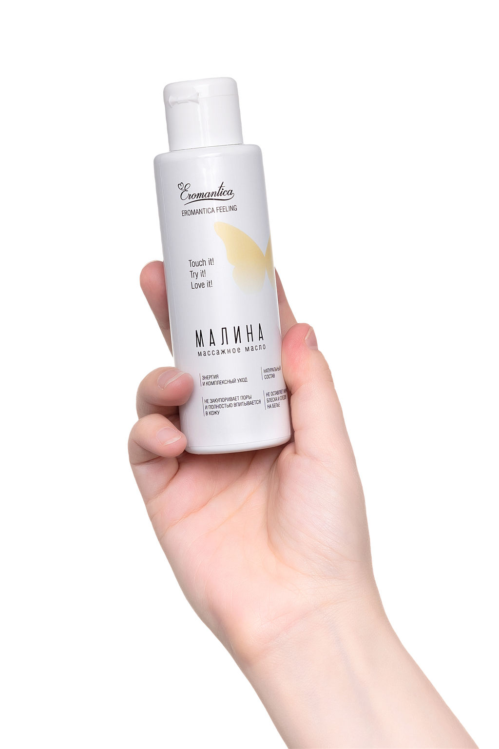 Массажное масло Eromantica Малина с ароматом малины, 110 мл  фото 4