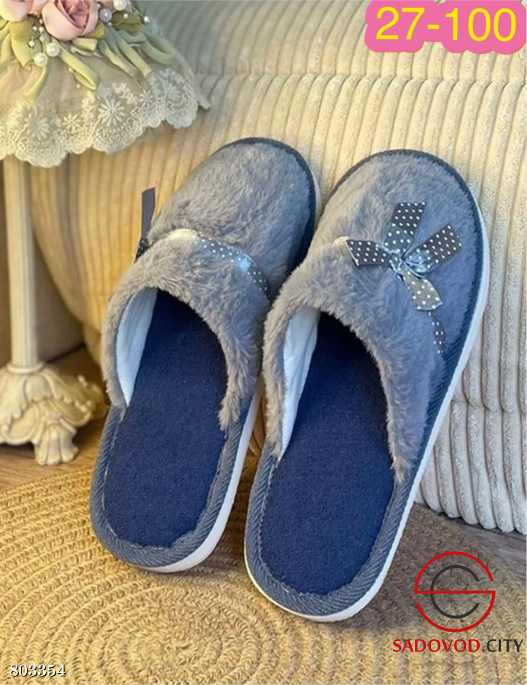 Тапочки женские домашние