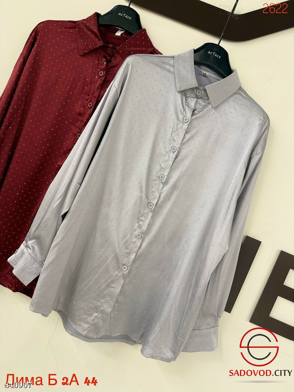 Рубашка нарядная оверсайз со стразами - Bruno фото 5