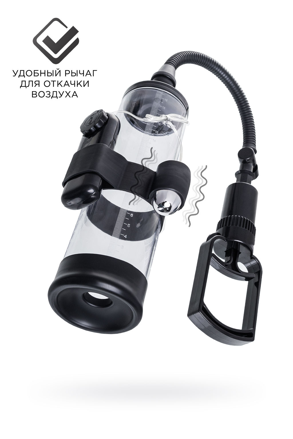 Механическая помпа для пениса Sexus Men Training Harald, ABS-пластик, черный, 64 см