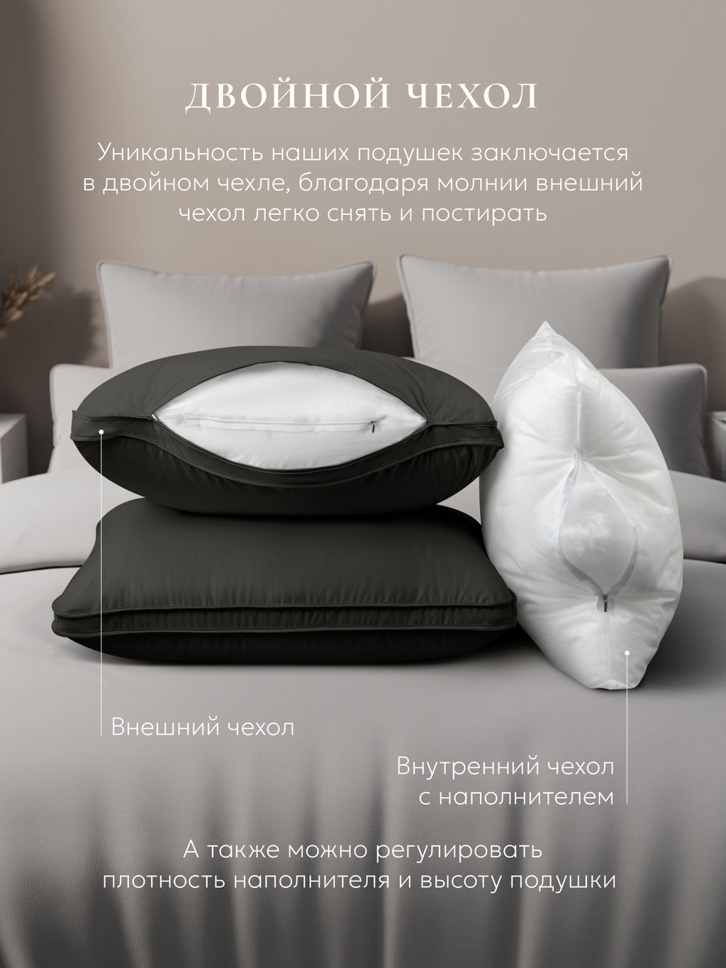 Подушка "ESPERA Comfort 3D graphite", 40х60, ЕС-5957