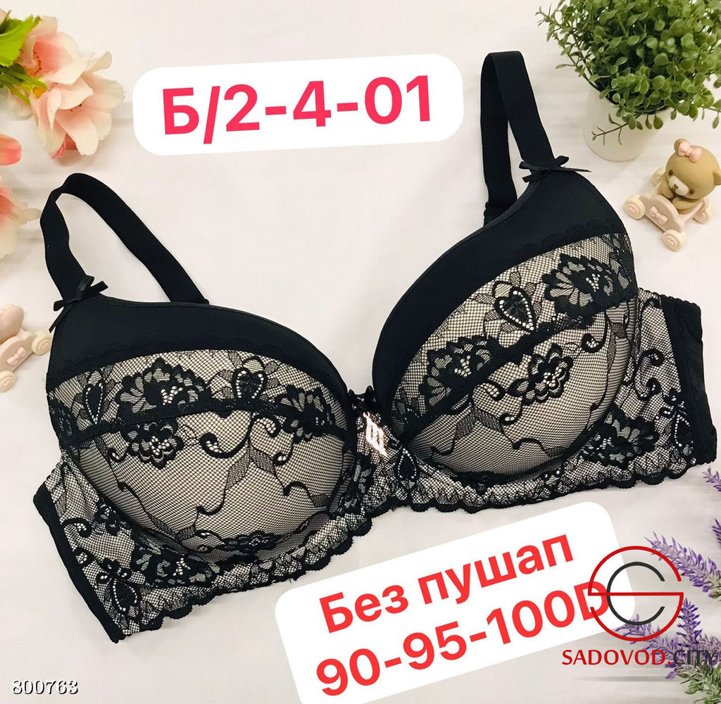 Бюстгальтер без поролона с гипюром