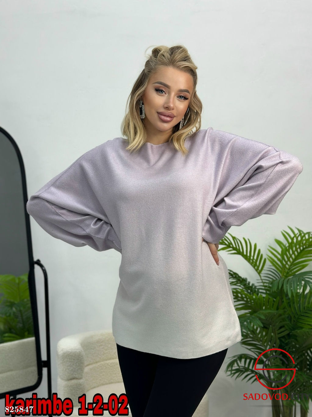 Кофта женская с градиентом