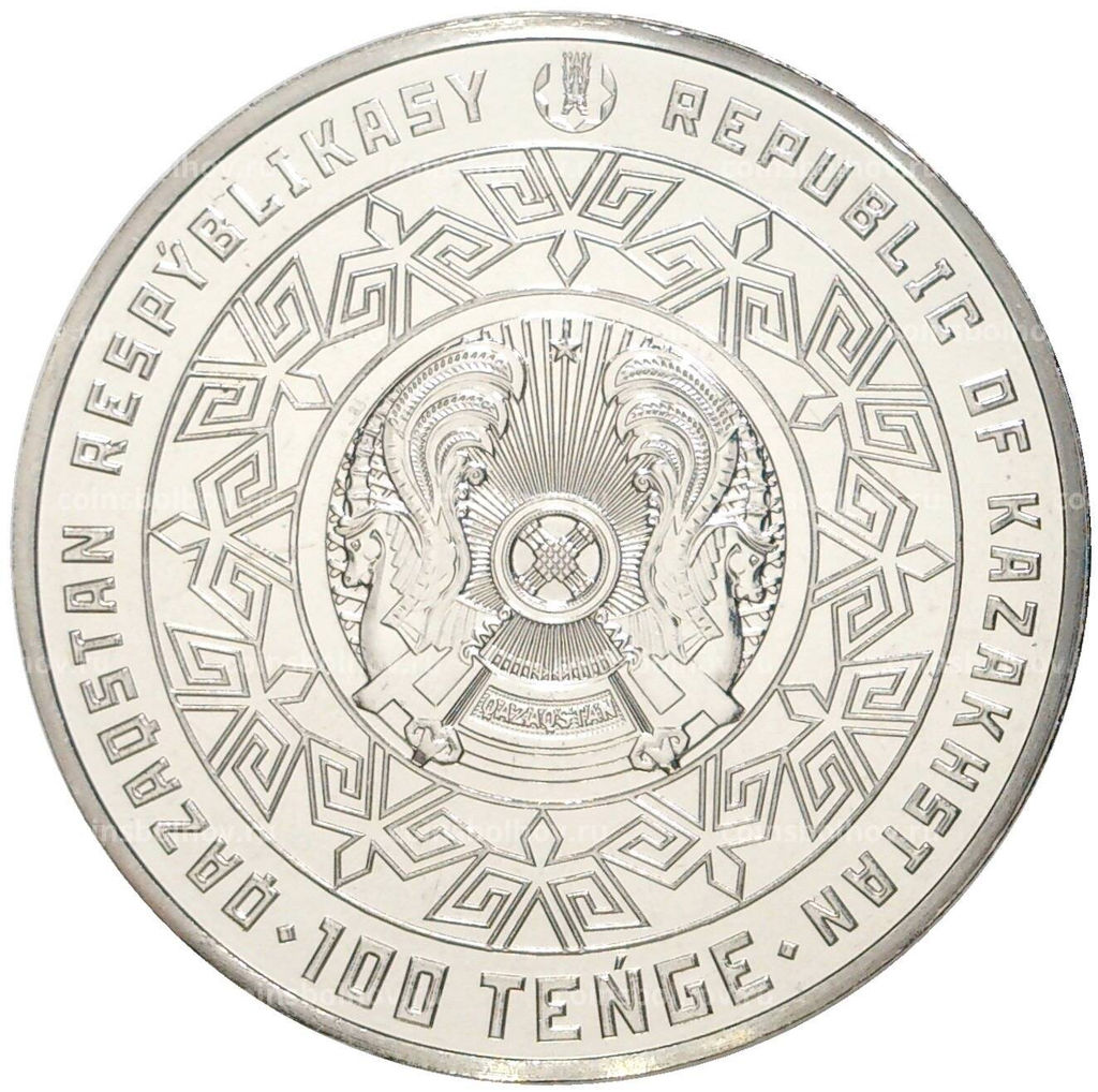 Монета 100 тенге 2021 года Казахстан  30 лет закрытию Семипалатинского ядерного полигона