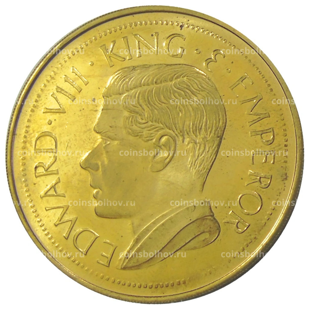 Монета Монетовидный жетон 1 крона 1936 года Новая Гвинея (паттерн Едварда VIII)