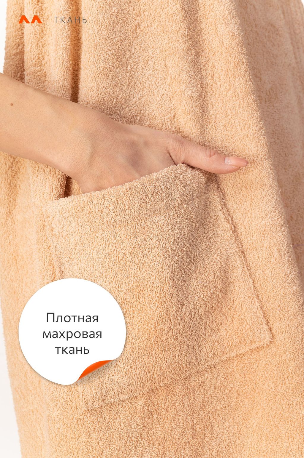 Набор для бани женский Happy Fox Home  фото 11