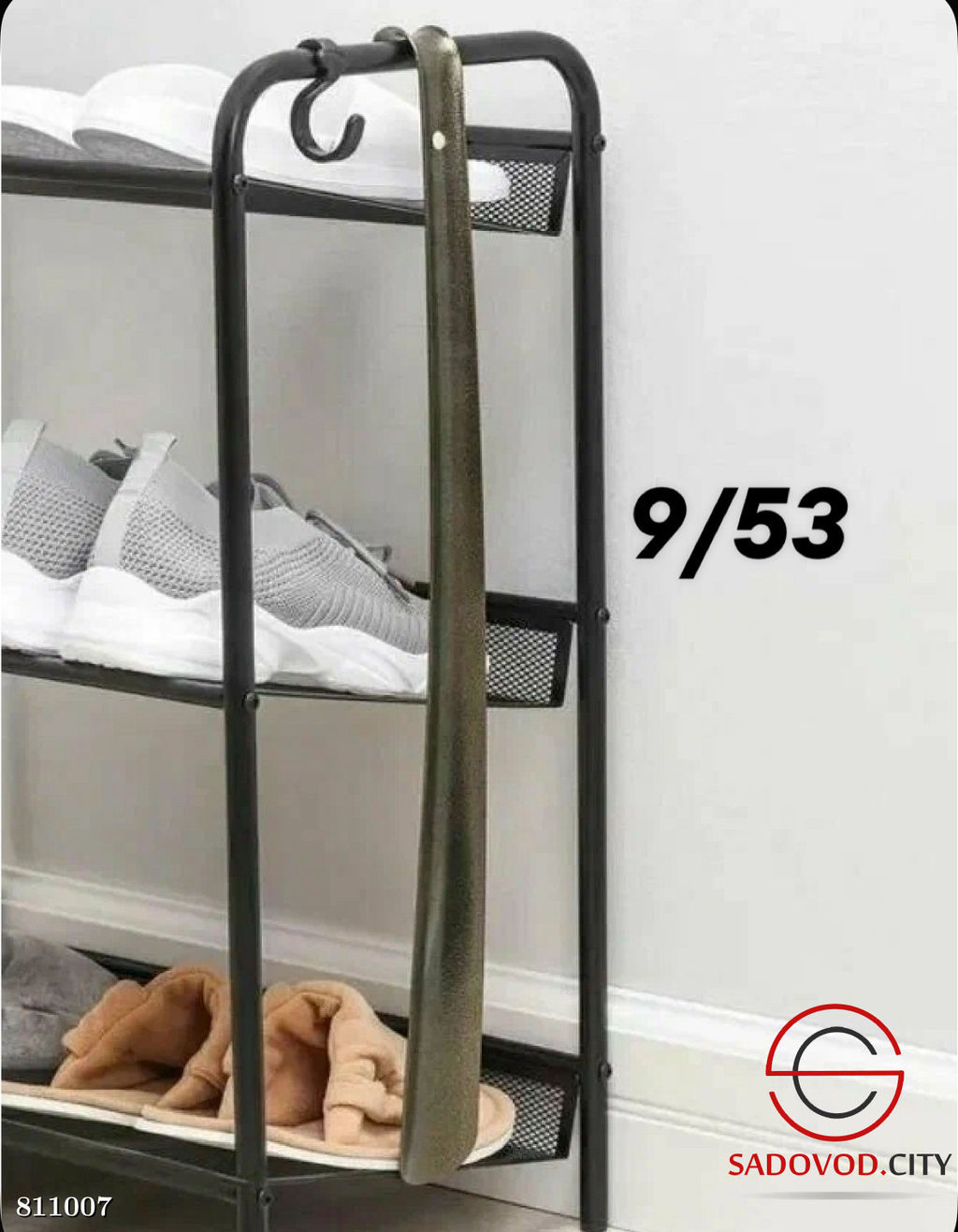 Металлическая ложка для обуви 50 см