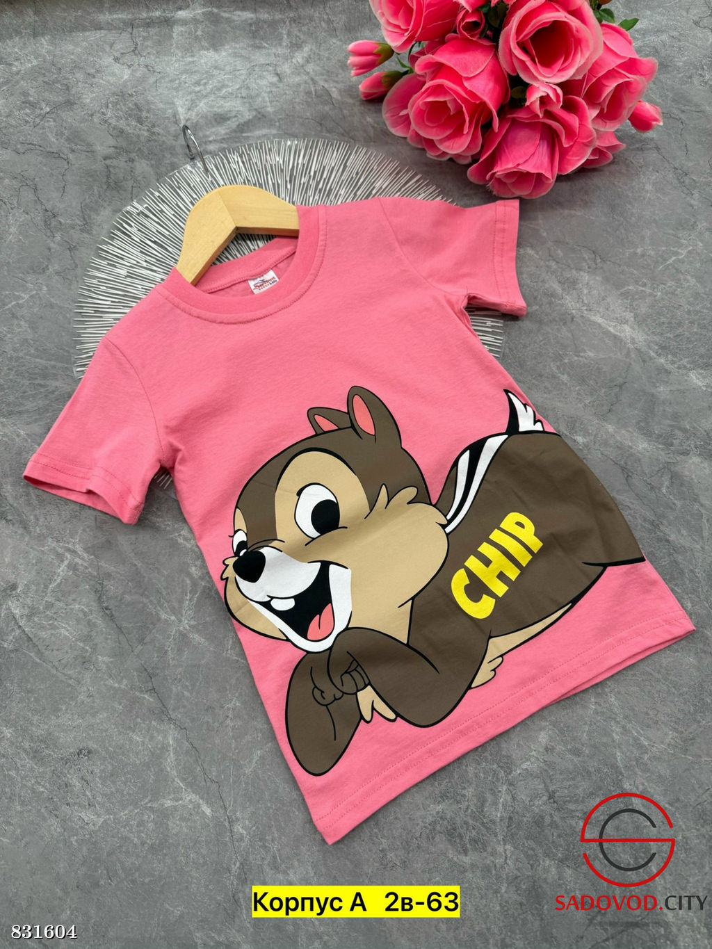 Футболка для девочки с рисунком