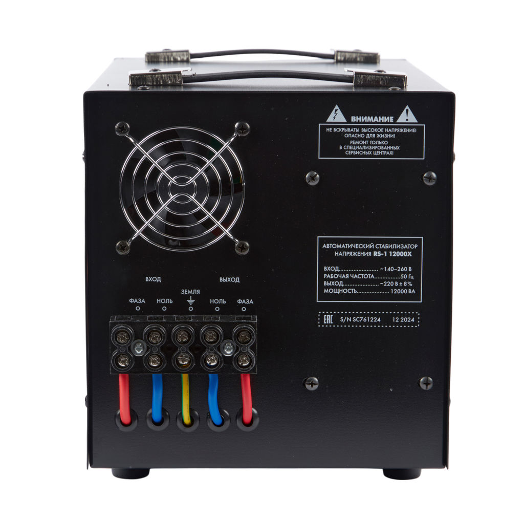 RS-1 12000X Стабилизатор напряжения серии "Reliability", 12000ВА. Релейный, однофазный. Напольный. TM Uniel