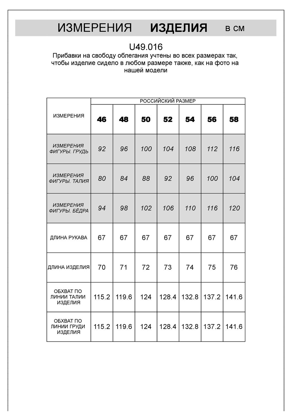 VILATTE / Джемпер с воротом на молнии из эластичного футера-двухнитки  фото 4