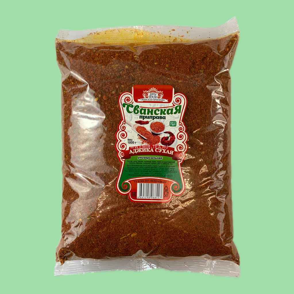 Целый килограмм! Сванская приправа аджика сухая 1 кг - Emir Tea фото 2