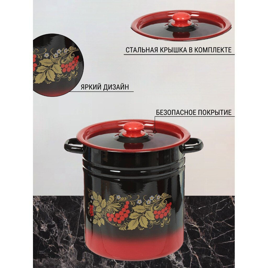 ЭМ_Кастрюля 12,0л цилин. ДЕКОР арт С1624.38 СибТ