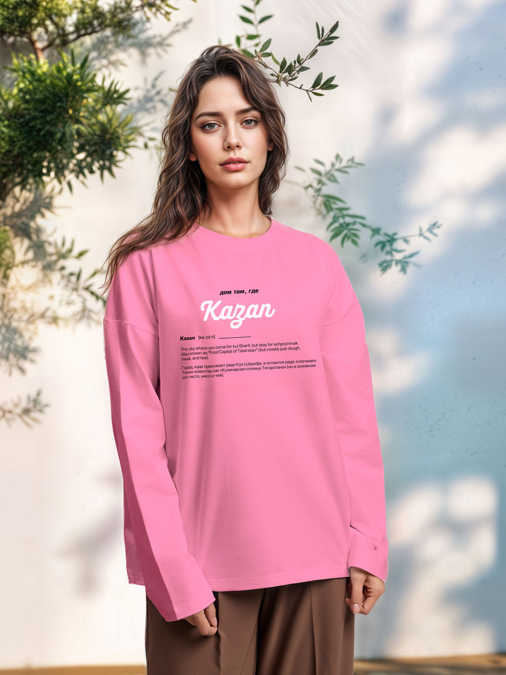 Лонгслив женский Дом там где...Kazan - Yollochka фото 13