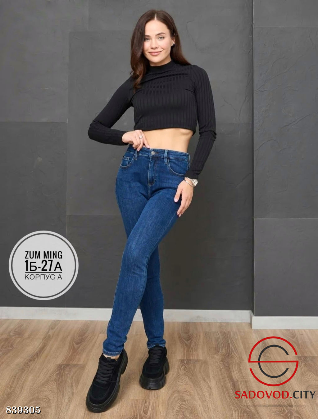 Джинсы с высокой посадкой - Bruno фото 3